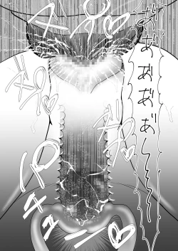 Page 47 of Onna Spy  Soushuuhen