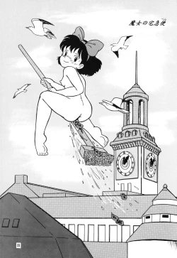 Page 22 of Chocolate Party