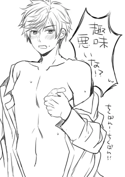 Page 20 of Ore no Chikubi ga SPARKING!!