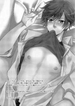 Page 21 of Ore no Chikubi ga SPARKING!!