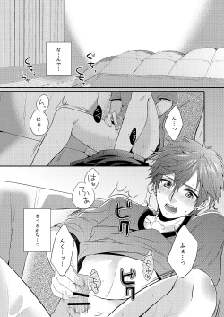 Page 3 of Ore no Chikubi ga SPARKING!!