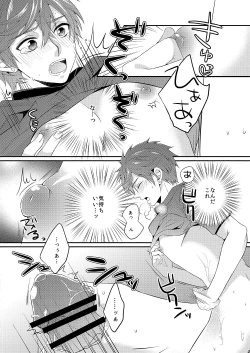 Page 6 of Ore no Chikubi ga SPARKING!!