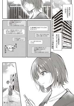 Page 40 of Sefure no Senpai