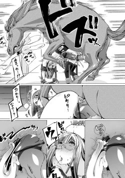 Page 117 of Moshimo Memono de Kanjitara