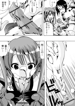 Page 141 of Moshimo Memono de Kanjitara