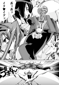 Page 161 of Moshimo Memono de Kanjitara