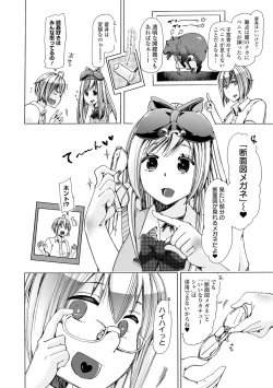 Page 58 of Moshimo Memono de Kanjitara