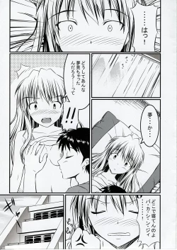 Page 16 of Hitori de Shichaundakara Baka Shinji!