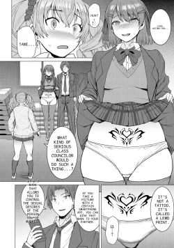 Page 8 of Inmon Koubi Appli chapter2 | Lewd Mating App Chapter2