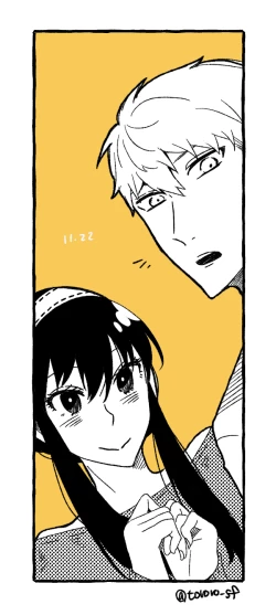 Page 5 of S×F rogu ⑦