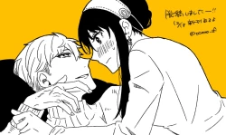 Page 6 of S×F rogu ⑦