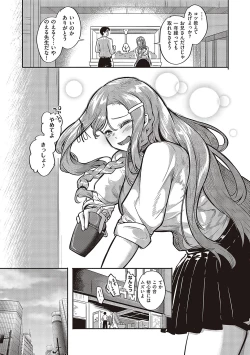 Page 20 of 10,000 Bon no Gomu