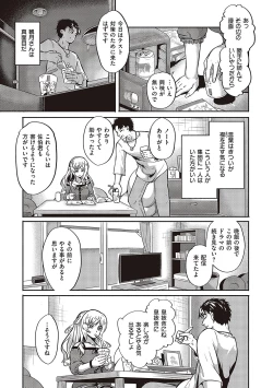 Page 42 of 10,000 Bon no Gomu