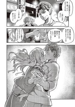 Page 57 of 10,000 Bon no Gomu