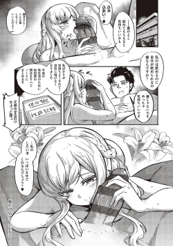 Page 69 of 10,000 Bon no Gomu