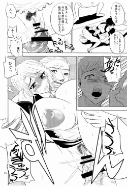 Page 15 of Kanpai Make Love