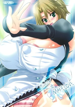 Page 1 of Kanpai Make Love