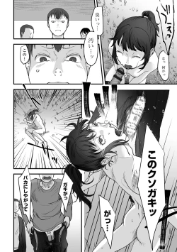 Page 134 of Hakuhyou no Kanojo-tachi