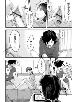 Page 42 of Hakuhyou no Kanojo-tachi