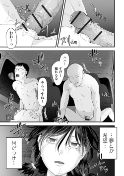 Page 91 of Hakuhyou no Kanojo-tachi