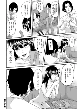 Page 79 of comic Trigger vol.17