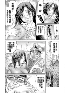 Page 5 of Sakunyuu SeitaiZenpen