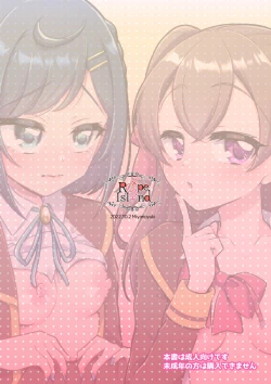 Page 15 of Cure Toro 2022!