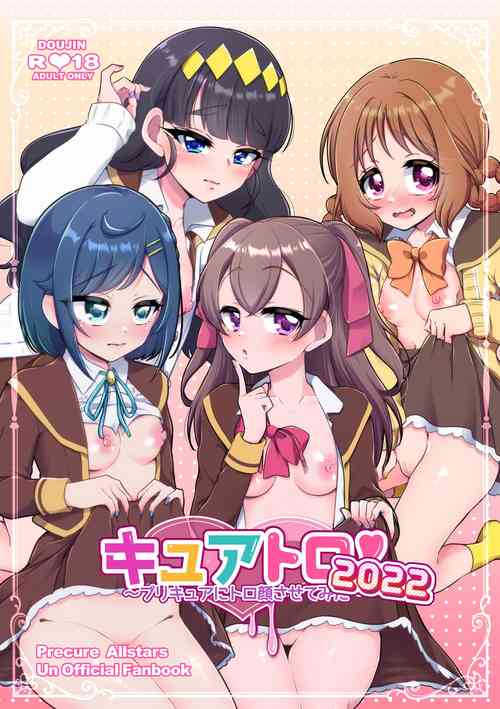 Download Cure Toro 2022!