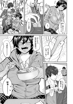 Page 132 of Ore no osananajimi ♂ ga ¥ 1000 de chou ero itai ♀ ni narimashita