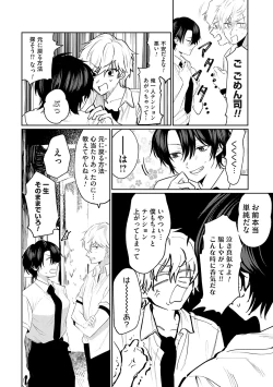 Page 13 of Ore no osananajimi ♂ ga ¥ 1000 de chou ero itai ♀ ni narimashita