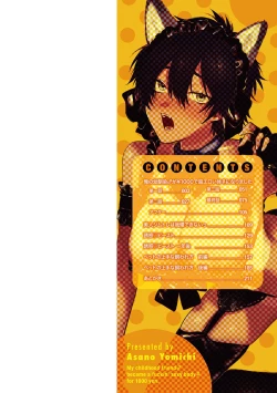 Page 3 of Ore no osananajimi ♂ ga ¥ 1000 de chou ero itai ♀ ni narimashita