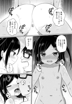 Page 129 of COMIC Momohime DEEPEST Vol. 001