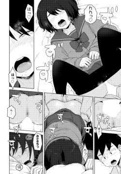 Page 238 of COMIC Momohime DEEPEST Vol. 001