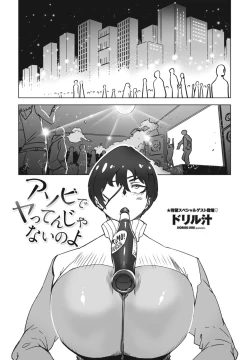 Page 309 of COMIC Momohime DEEPEST Vol. 001