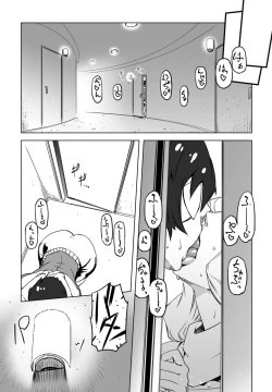 Page 314 of COMIC Momohime DEEPEST Vol. 001