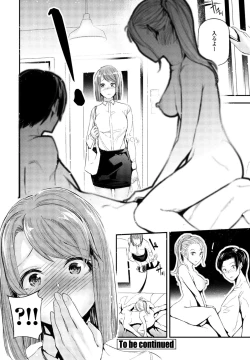 Page 366 of COMIC Momohime DEEPEST Vol. 001