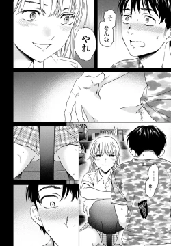 Page 38 of COMIC Momohime DEEPEST Vol. 001