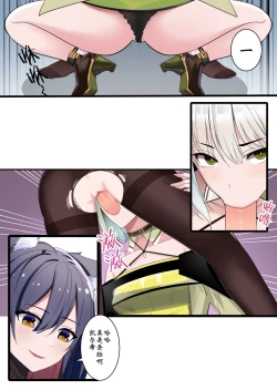 Page 14 of 德克萨斯