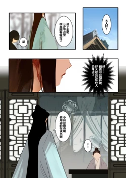 Page 10 of 吾妻青芸