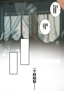 Page 23 of 吾妻青芸