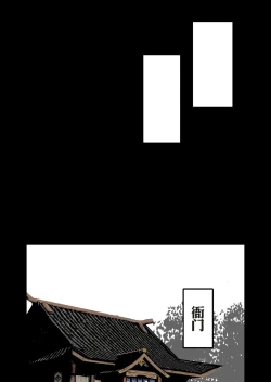 Page 2 of 吾妻青芸