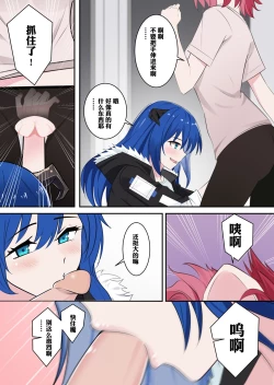 Page 14 of 能天使