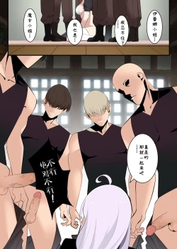 Page 20 of 魔女伊蕾娜