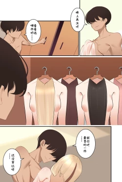 Page 4 of 百变小姐姐