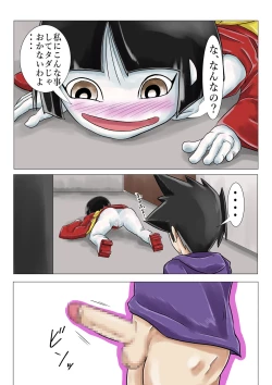 Page 11 of Gakkou no Kaidan Dayori Hanakosan to Hanako-san