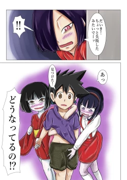 Page 29 of Gakkou no Kaidan Dayori Hanakosan to Hanako-san