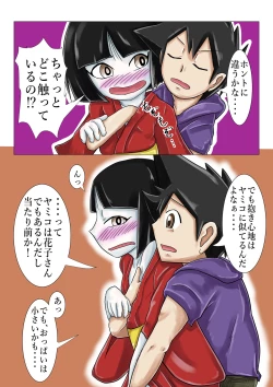 Page 8 of Gakkou no Kaidan Dayori Hanakosan to Hanako-san