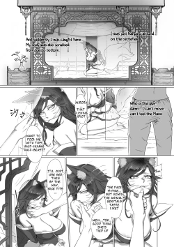 Page 1 of Ahri