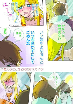 Page 14 of IT'S YOU!!!