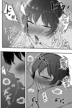 Page 34 of Hitozuma to Netorare to Onsen Ryokou